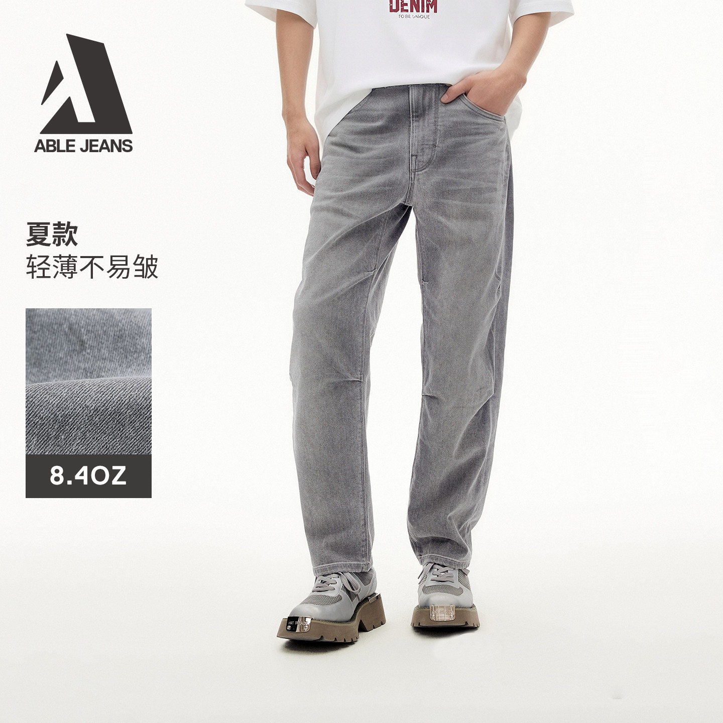 ABLE JEANS【直筒滑板裤】男士百搭休闲长裤宽松显瘦牛仔裤