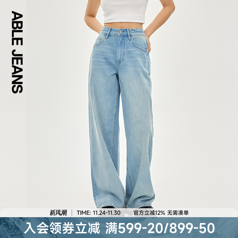 拖地裤高腰ABLEJEANS