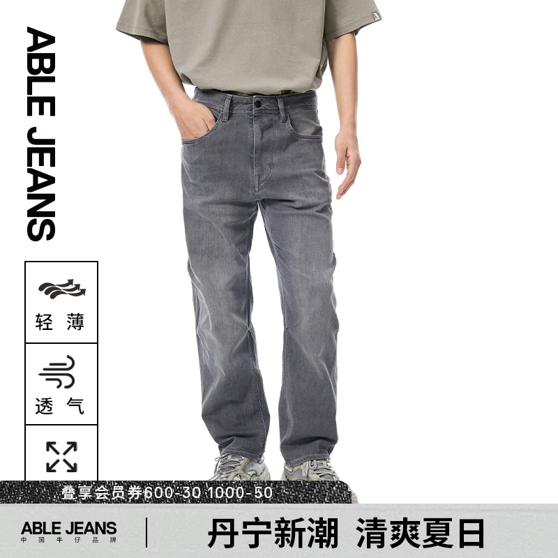 ABLE JEANS【直筒滑板裤】新款男士宽松弹力薄款直筒牛仔裤