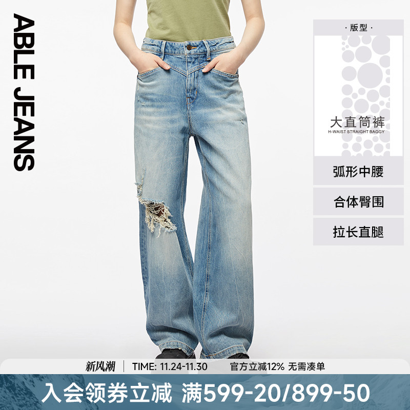 直筒裤ABLEJEANS破洞