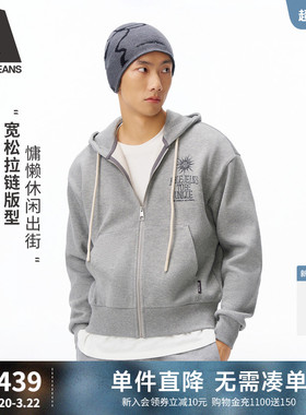 ABLE JEANS2026春新品男士休闲宽松百搭连帽开衫卫衣灰色