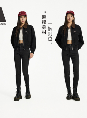 ABLE JEANS【提臀裤】冬季女士紧身高腰提臀小脚牛仔裤铅笔裤
