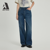 ABLE 2025秋冬女士高腰垂感宽松直筒阔腿牛仔裤 JEANS 大直筒裤