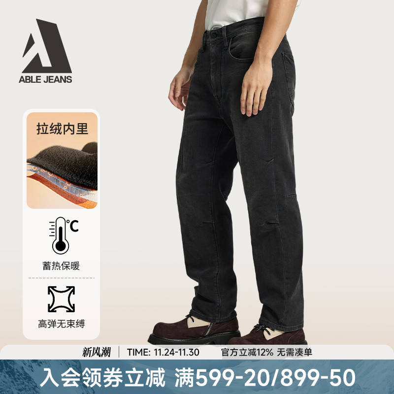 ABLEJEANS加绒男士直筒牛仔裤