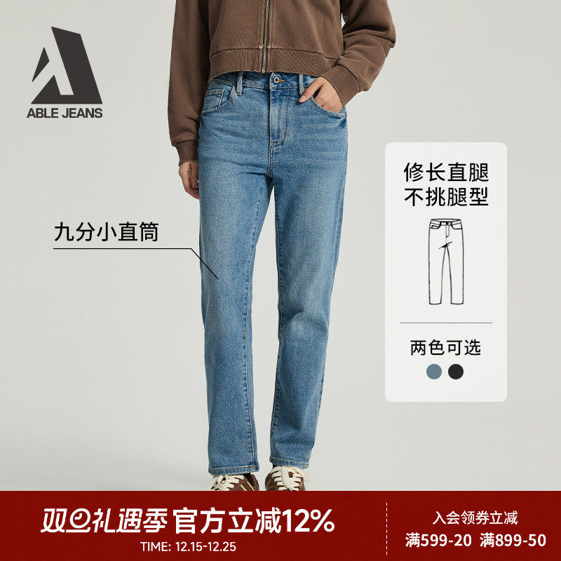 ABLE JEANS【烟管裤】25新款女士通勤水洗中腰九分直筒显