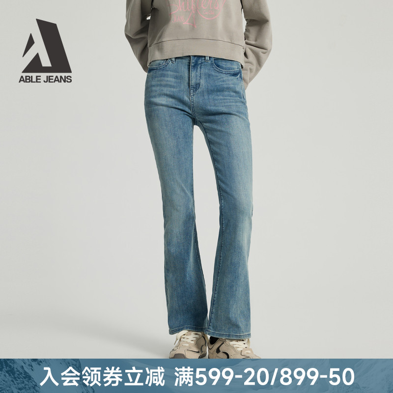 ABLEJEANS小个子修身马蹄牛仔裤