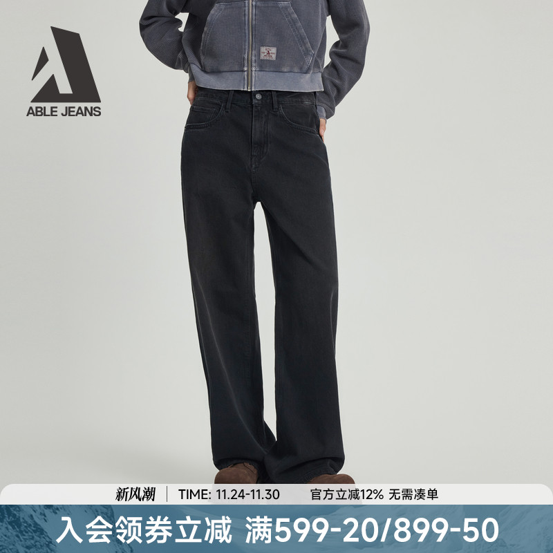 ABLEJEANS新款阔腿拖地牛仔裤女