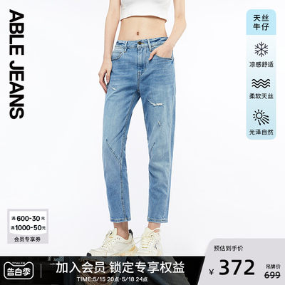 锥形裤中腰小脚ABLEJEANS长裤