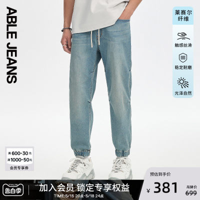 束脚滑板裤ABLEJEANS夏季