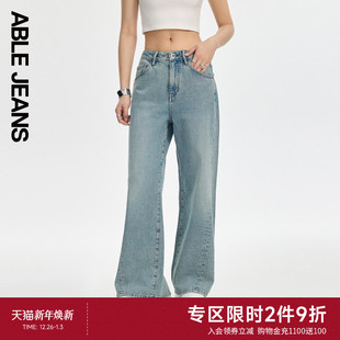 松弛感潮流阔腿宽松牛仔裤 ABLE 女士秋冬款 宽松喇叭裤 JEANS