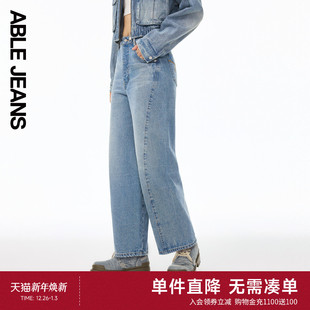 女士休闲宽松阔腿牛仔裤 ABLE 2025新款 哈伦香蕉裤 901599 JEANS