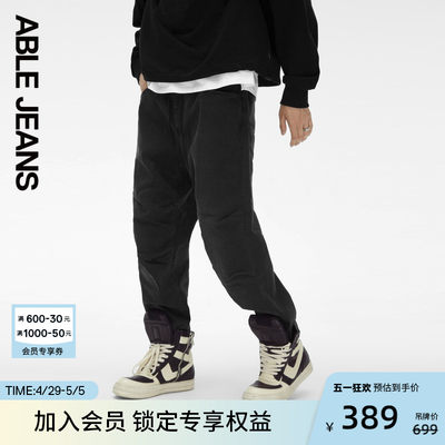 ABLEJEANS百搭运动牛仔裤