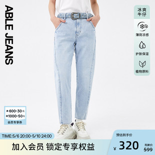 女士时尚 ABLE 冰爽香蕉裤 JEANS 休闲显瘦小脚凉感功能牛仔裤