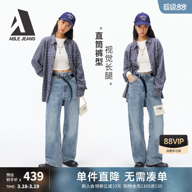 ABLE JEANS2026春季新款女士牛仔裤直筒复古天缥蓝显高显瘦