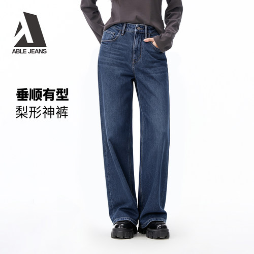 ABLEJEANS高腰直筒阔腿牛仔长裤