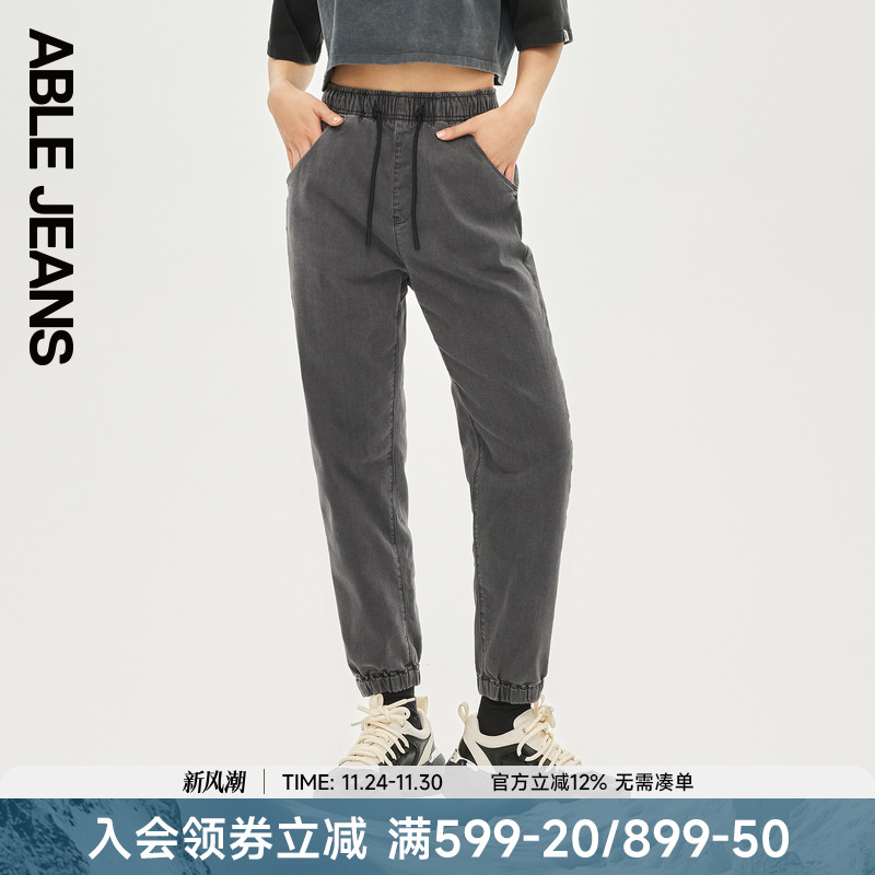 ABLEJEANS女款束脚运动牛仔裤
