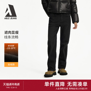 通勤加绒直筒牛仔长裤 ABLE 25冬女士复古美式 复古直筒裤 JEANS