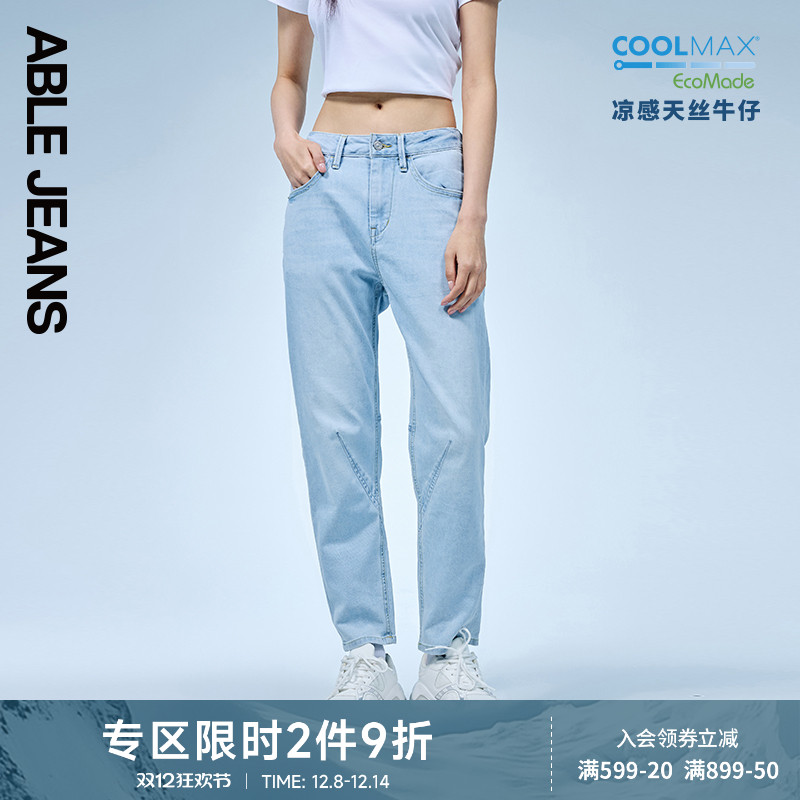 ABLE JEANS【立体锥形裤】2025新款凉感天丝女士薄款锥形牛仔裤