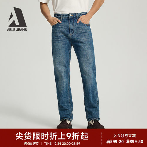ABLEJEANS百搭水洗直筒牛仔裤