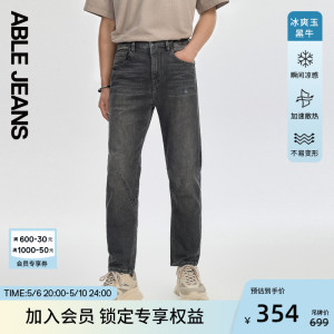 ABLE JEANS【立体锥形裤】24夏季新款男士经典百搭时尚复古牛仔裤