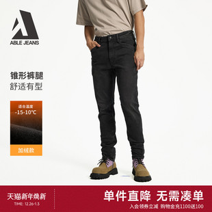小个子锥形牛仔男黑色加绒小脚裤 工程师立体锥形裤 JEANS ABLE