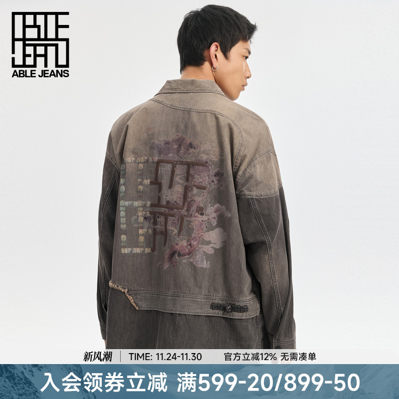 ABLE JEANS【中国想象】秦·俑系列复古做旧新中式拼接衬衫外套