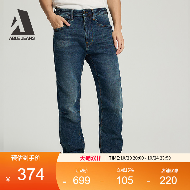 ABLEJEANS男装直筒滑板裤牛仔裤