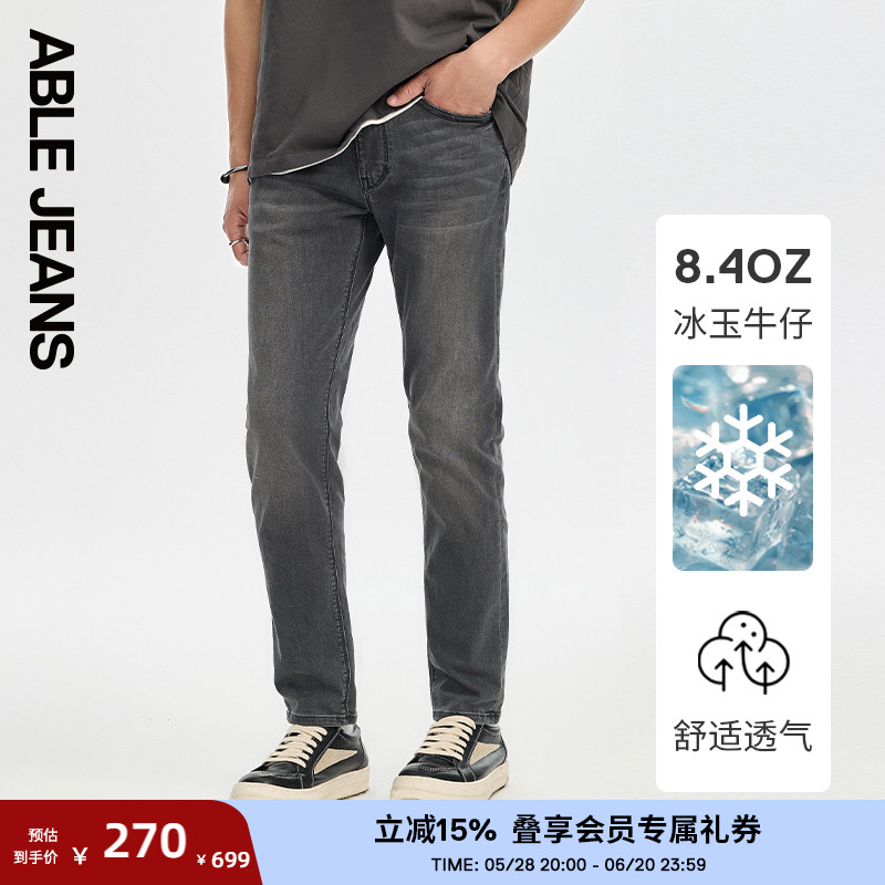 ABLE JEANS【修身裤】夏季新款冰玉牛仔男士薄款弹力修身牛