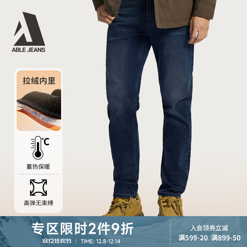 ABLEJEANS男士牛仔裤加绒加厚