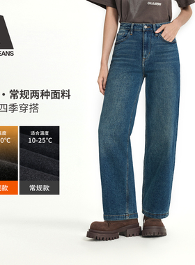 ABLE JEANS【大直筒裤】秋冬新款女士水洗复古显瘦宽松阔腿牛仔裤