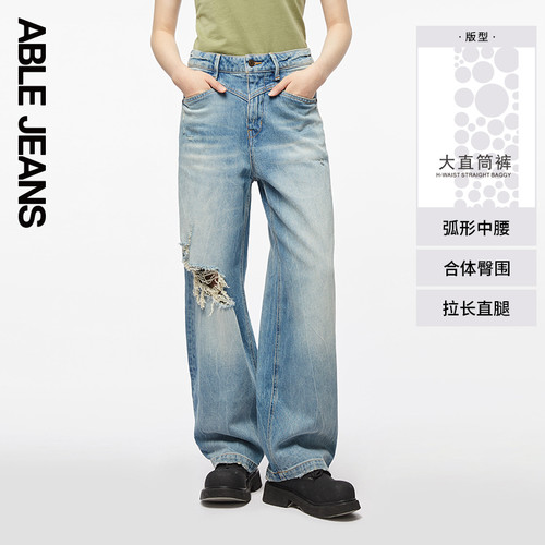 直筒裤ABLEJEANS破洞