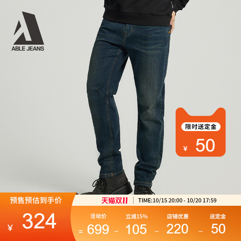 ABLEJEANS水洗新品牛仔裤