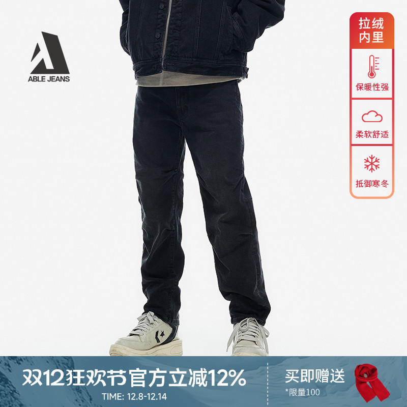 ABLEJEANS加绒男士直筒牛仔裤