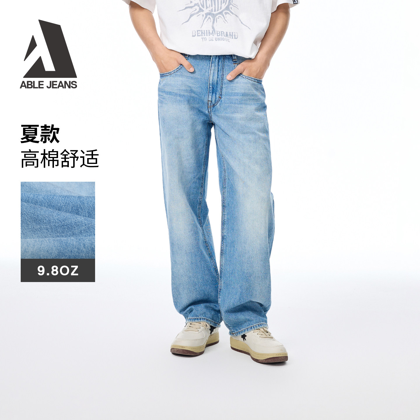 ABLE JEANS【宽松直筒裤】新款春夏男宽松舒适美式工装牛仔裤