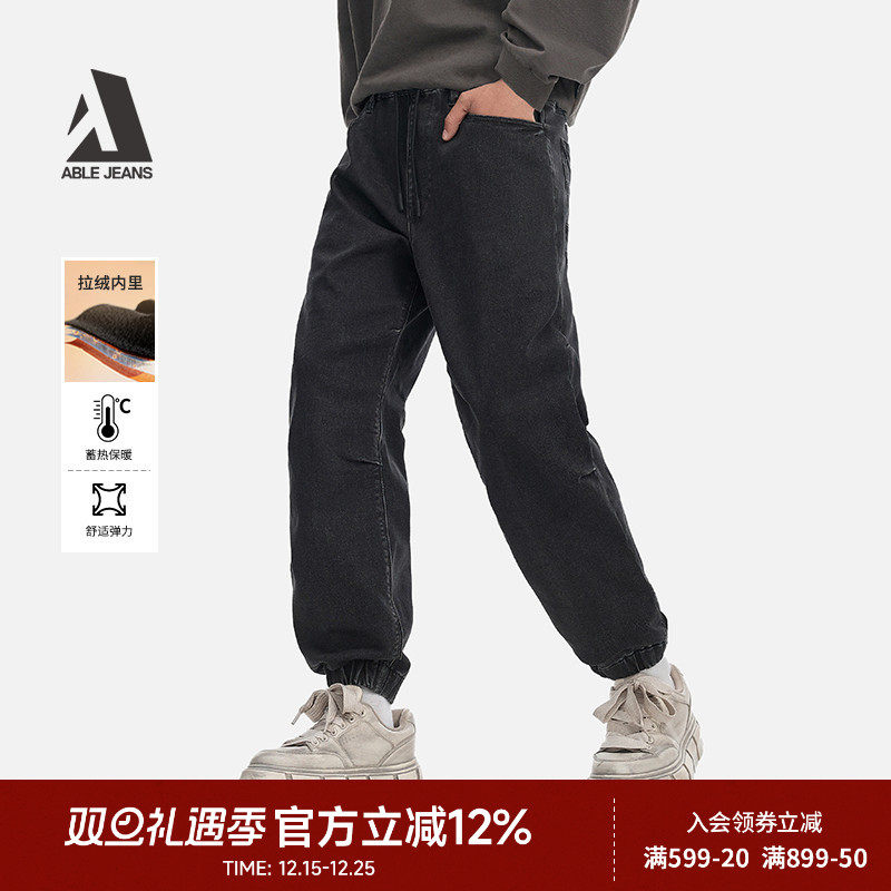ABLE JEANS【束脚滑板裤】冬季男士运动街头松紧腰加绒保暖牛仔裤
