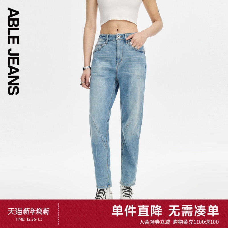 ABLE JEANS【立体锥形裤】春秋新款女士潮流休闲高弹小脚牛