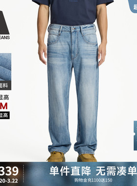 ABLE JEANS【宽松直筒裤】新款春夏男宽松舒适美式工装牛仔裤