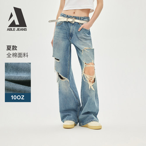 到手300+破洞拖地裤慵懒松弛感