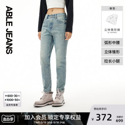 ABLEJEANS夏季水洗锥形裤