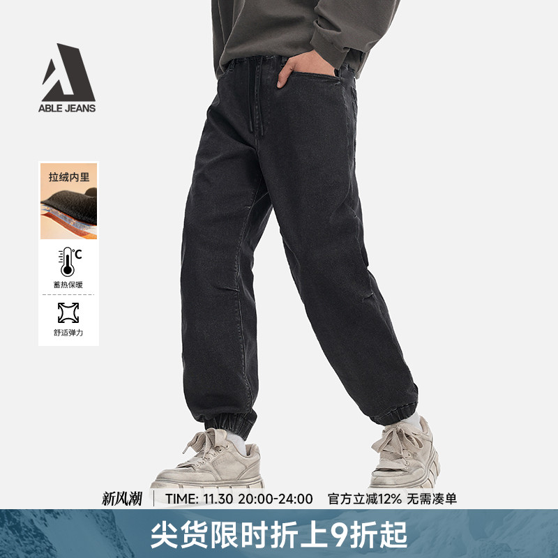 ABLEJEANS冬季加绒束脚牛仔裤