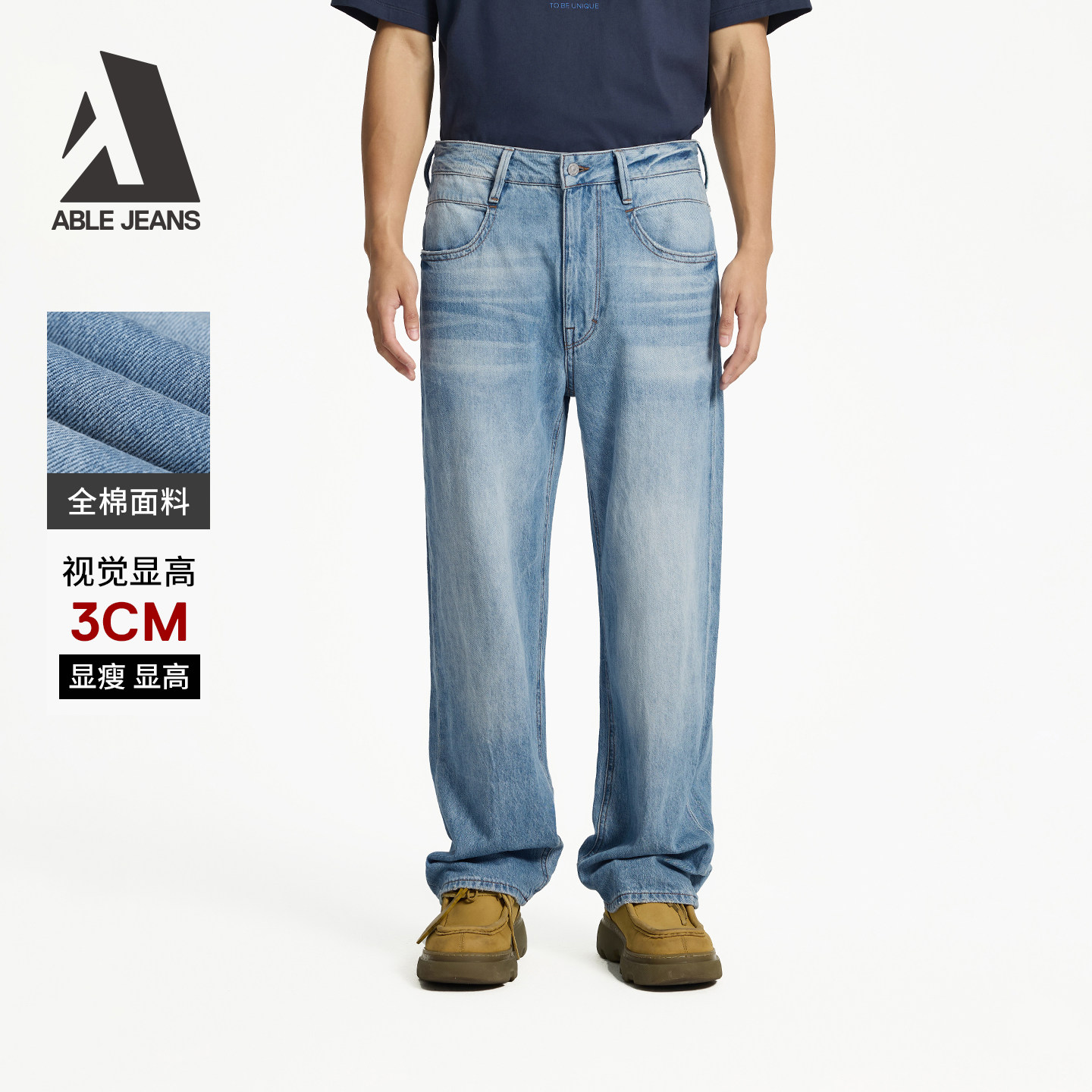 ABLE JEANS【宽松直筒裤】新款春夏男宽松舒适美式工装牛仔裤