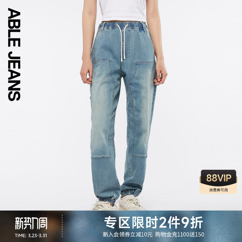 ABLE JEANS【木匠酷跑运动裤】女士薄款松紧腰束脚工装休闲牛仔裤