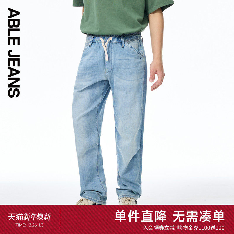 ABLE JEANS【束腰滑板裤】新款男士弹力松紧腰直筒小脚牛仔