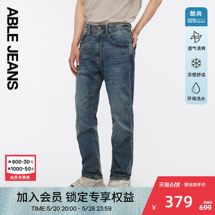 男士 夏新款 酷爽直筒滑板裤 ABLE JEANS 休闲直筒宽松水洗牛仔裤