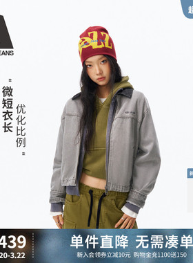 ABLE JEANS【谷仓夹克】春季新款女士夹克潮流休闲百搭格雷灰宽松