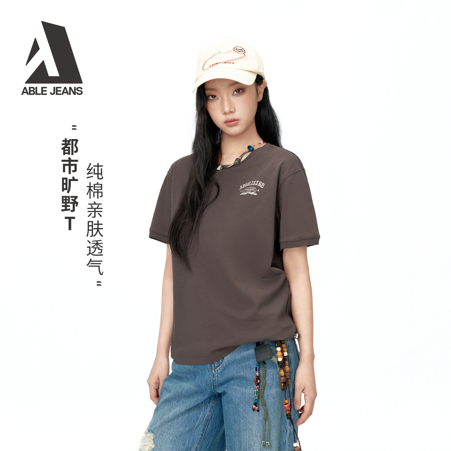 ABLE JEANS26夏季女士新款美式撞色短袖T恤宽松纯棉休闲印花Tee