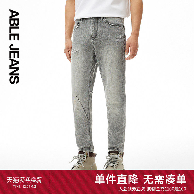 ABLE JEANS【立体锥形裤】男士美式复古磨损水洗弹力小脚牛