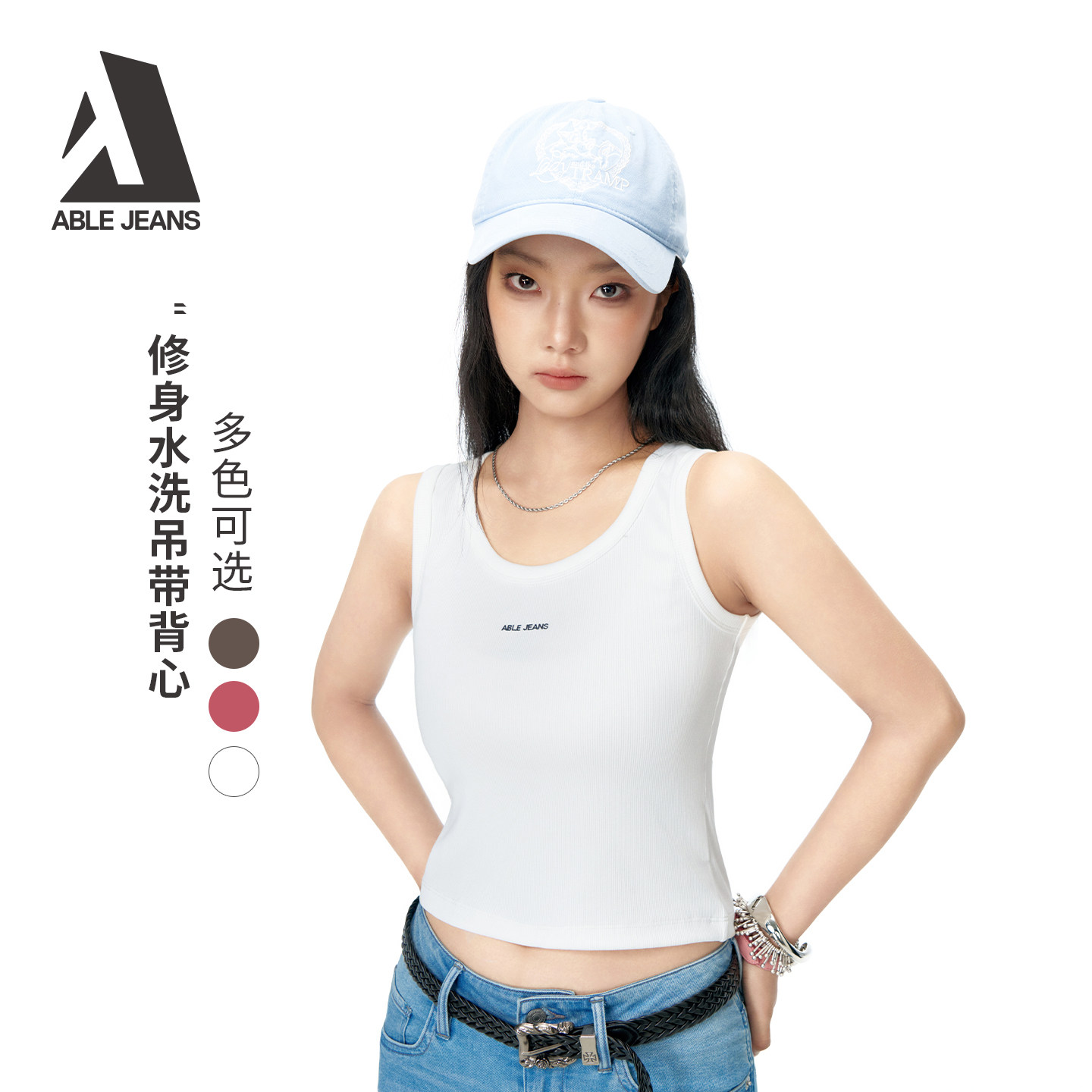 ABLE JEANS新款女士修身水洗吊带背心修身型无袖T恤短款美式