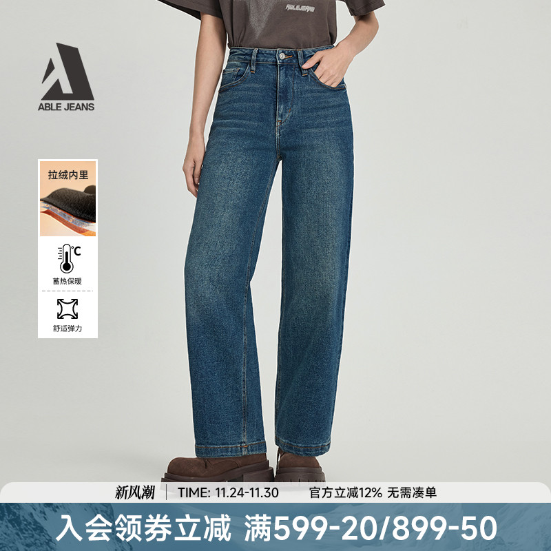 ABLEJEANS高腰直筒阔腿牛仔长裤