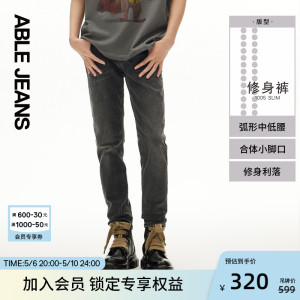 ABLE JEANS【修身裤】男士显瘦修身水洗弹力直筒牛仔裤